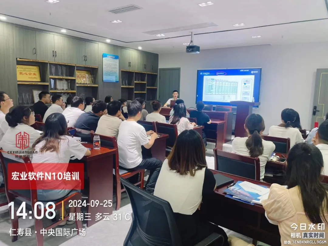 策信建管集团— —专业铸就卓越，培训引领未来