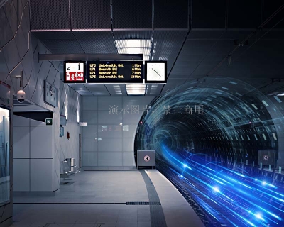 地铁隧道建设招标代理