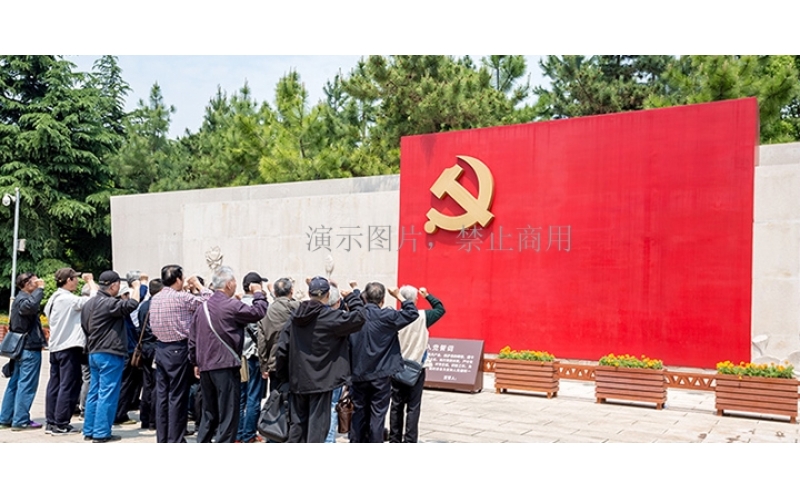 严规明矩、筑牢底线